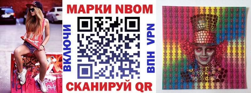 сколько стоит  сайты даркнета наркотические препараты  Марки 25I-NBOMe 1500мкг  Морозовск 