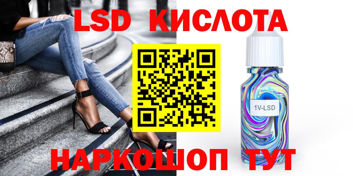 Марки 25I-NBOMe 1500мкг  Вход с VPN  Морозовск 