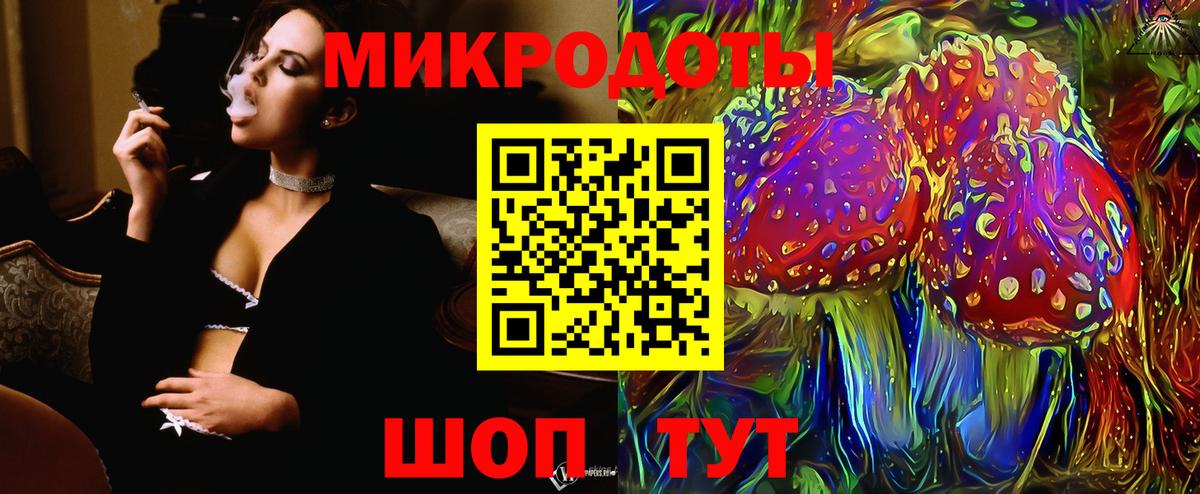 Псилоцибиновые грибы Magic Shrooms Морозовск