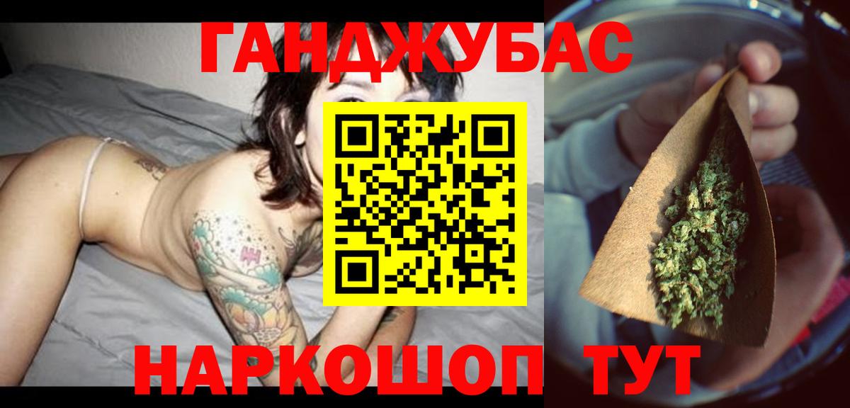 Каннабис LSD WEED  Каннабис Amnesia  Морозовск  Канабис марихуана  Вход с VPN 